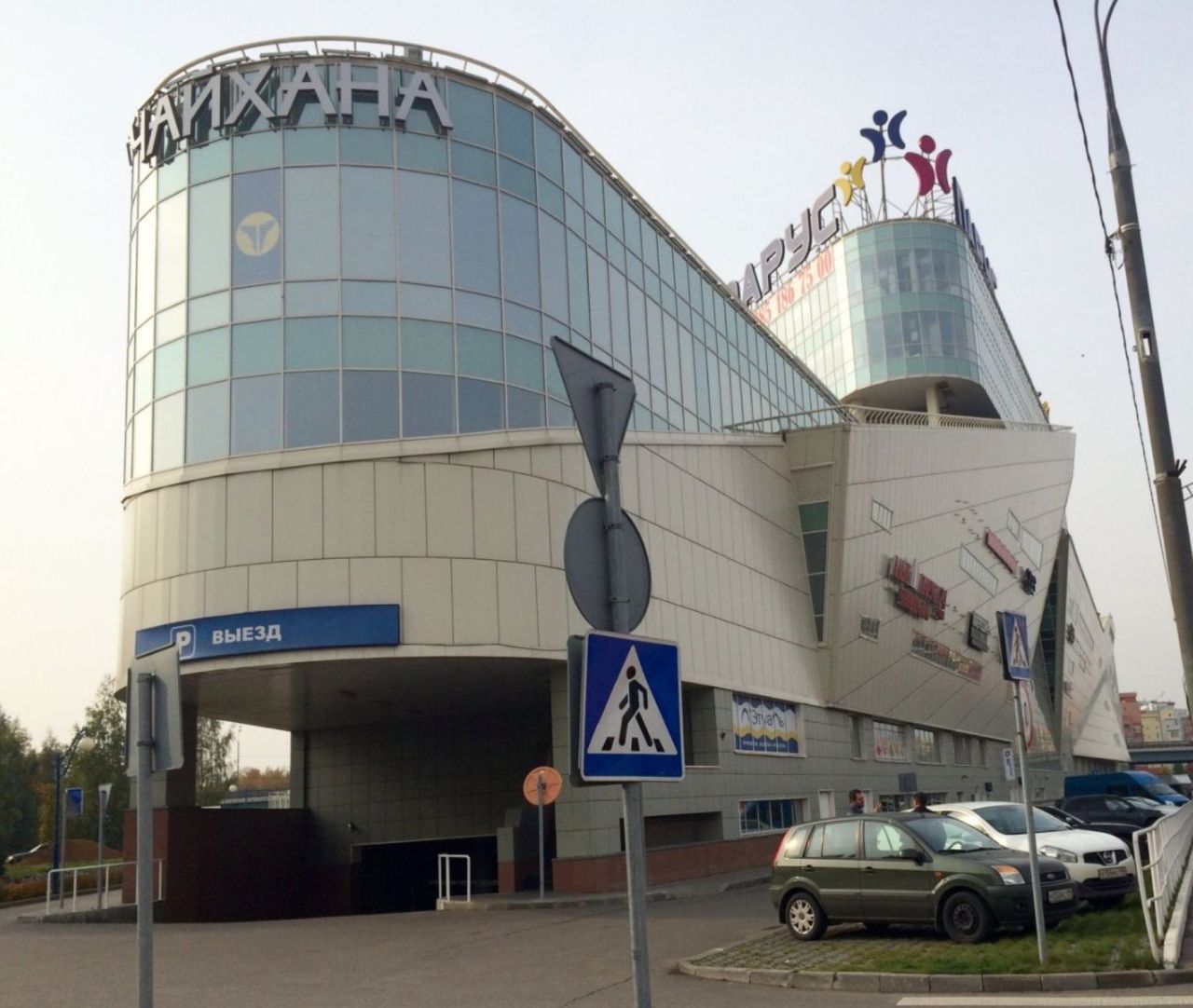 фасад дома, здание по адресу г Москва, Новокуркинское шоссе, д 1
